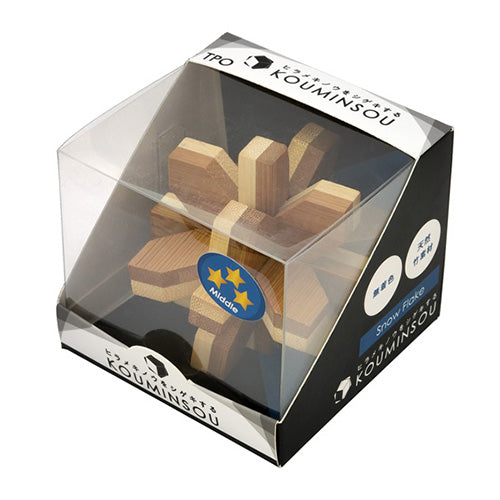 おうち時間で脳を刺激!立体パズル 孔明鎖(中級・Middle編) BT-KSM02