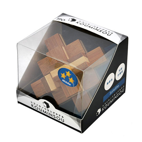 おうち時間で脳を刺激!立体パズル 孔明鎖(中級・Middle編) BT-KSM01