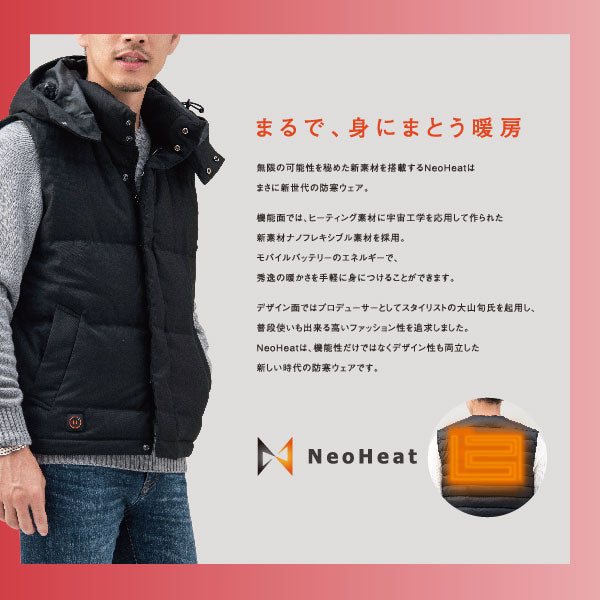 【60】NeoHeat(ネオヒート) 温熱おなかサポーター