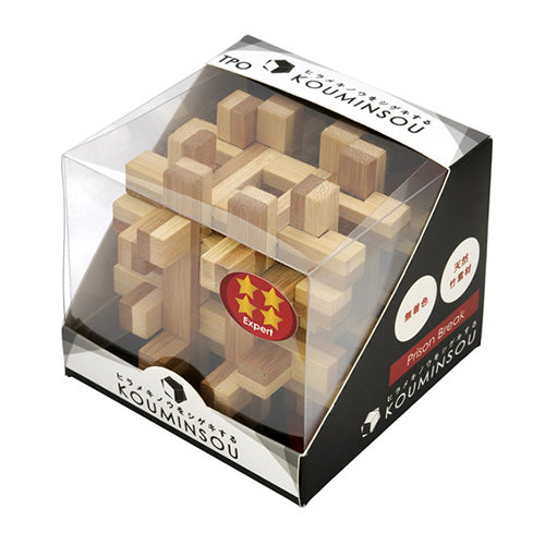 おうち時間で脳を刺激!立体パズル 孔明鎖(上級・Expert編) BT-KSE01