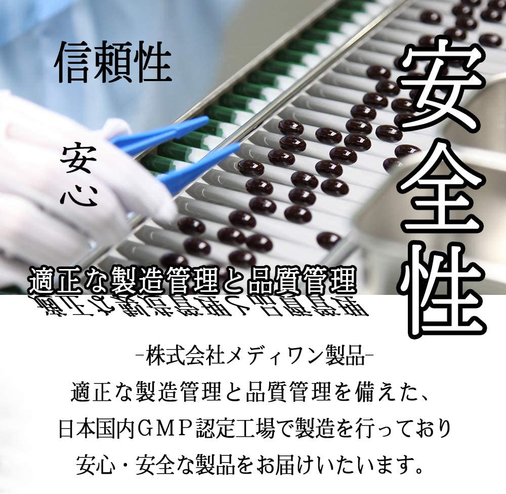 冬虫夏草&紅景天W配合 冬虫夏草プラス 30粒