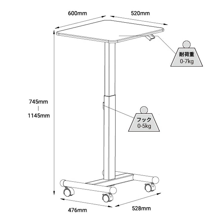 DMM.make キャスター付き昇降デスク