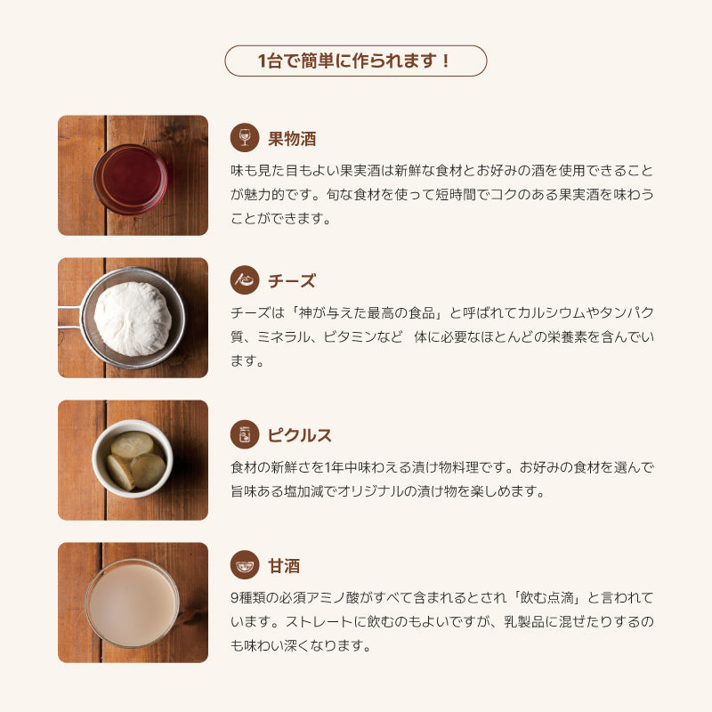 クビンス ヨーグルト&チーズメーカー KGY-713SM