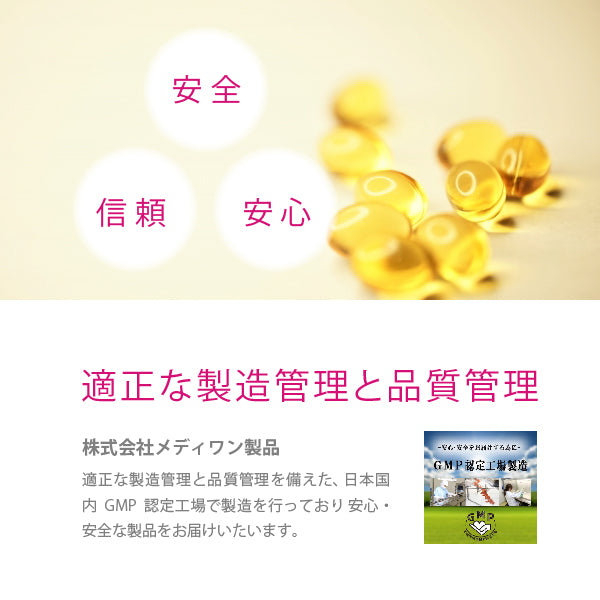 冬虫夏草＆紅景天W配合　冬虫夏草プラス 30粒