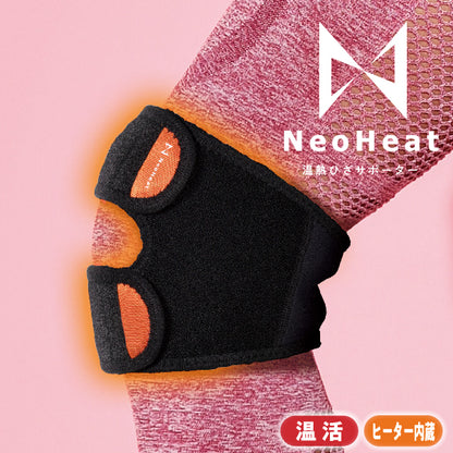 【60】NeoHeat（ネオヒート）　温熱ひざサポーター