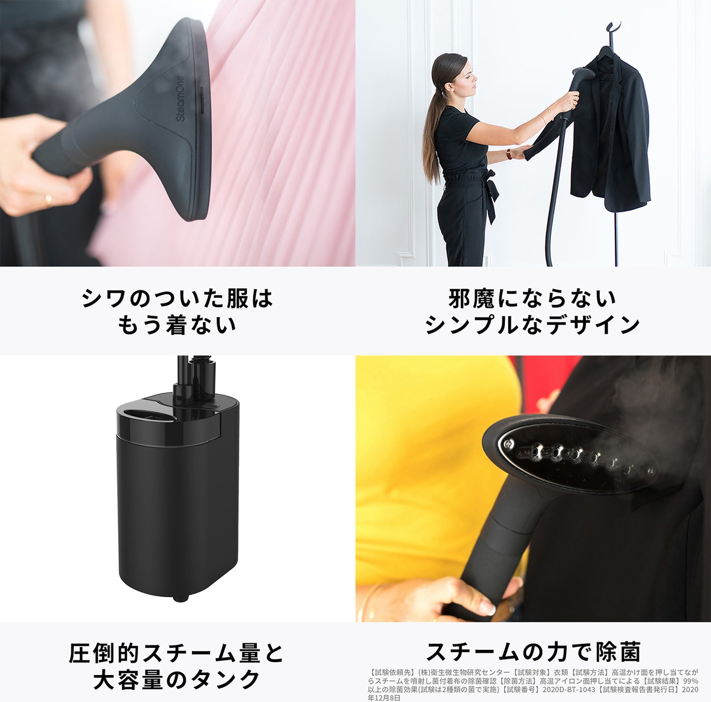 【10】フランス発、シワのついた服はもう着ない　Minilys Full Black（ミニリスフルブラック）
