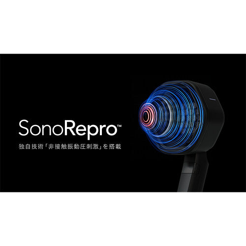 定価以下【落合陽一】超音波振動ヘアケアデバイス「SonoReproTM」 - その他